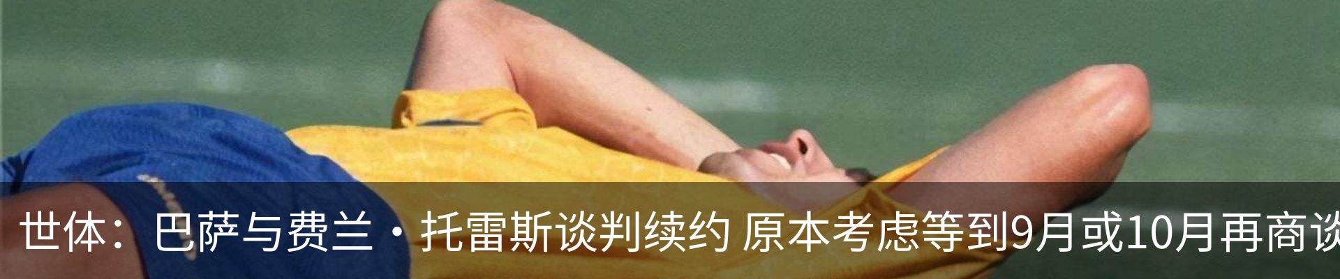 新闻中心