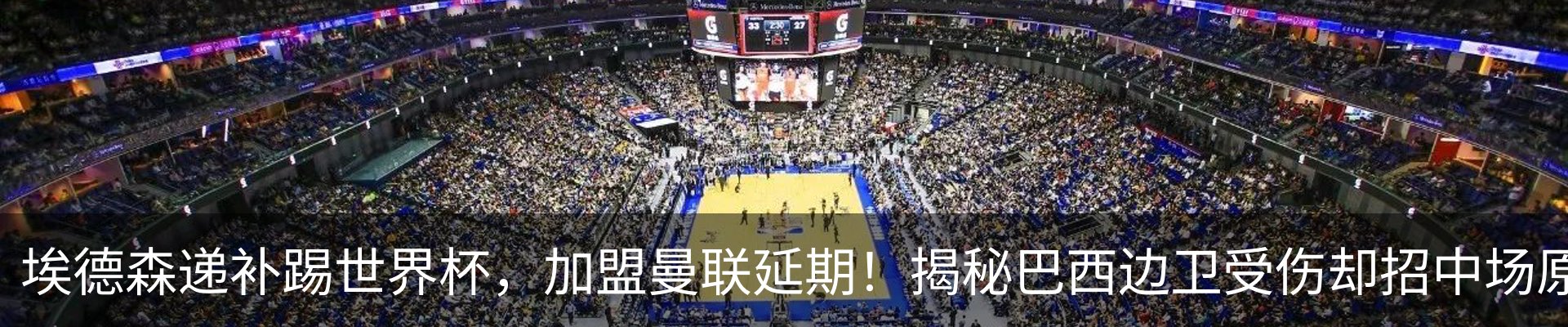 新闻中心