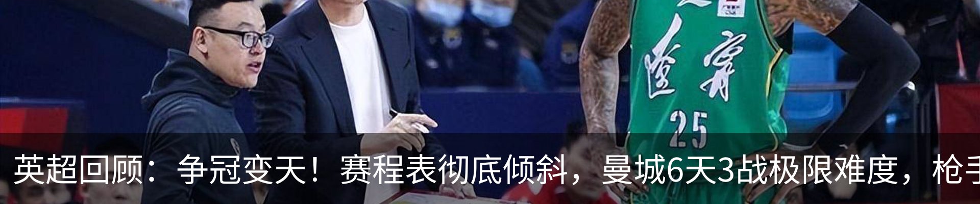 新闻中心